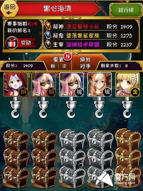 女神大联盟手游下载_女神大联盟官网下载_手机安卓苹果app