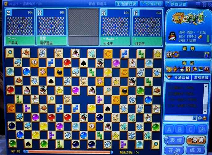 女生物品连连看手游下载_女生物品连连看官网下载_手机安卓苹果app