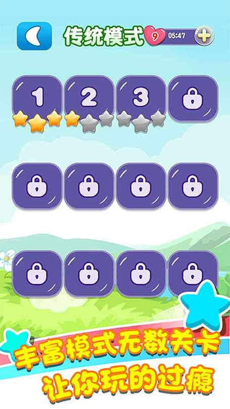 女生物品连连看手游下载_女生物品连连看官网下载_手机安卓苹果app