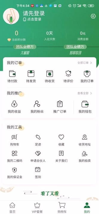 家传美玉手机版下载_家传美玉最新app下载