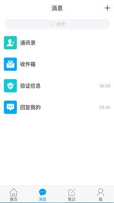 吉林省图书馆手机版下载_吉林省图书馆安卓版下载