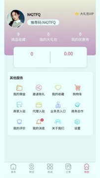 汇中原手机版下载_汇中原安卓版下载