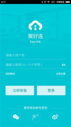 慧享家手机版下载_慧享家安卓版下载