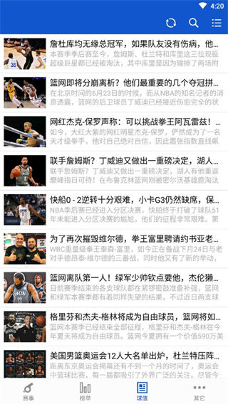 慧捷体育手机版下载_慧捷体育安卓版下载