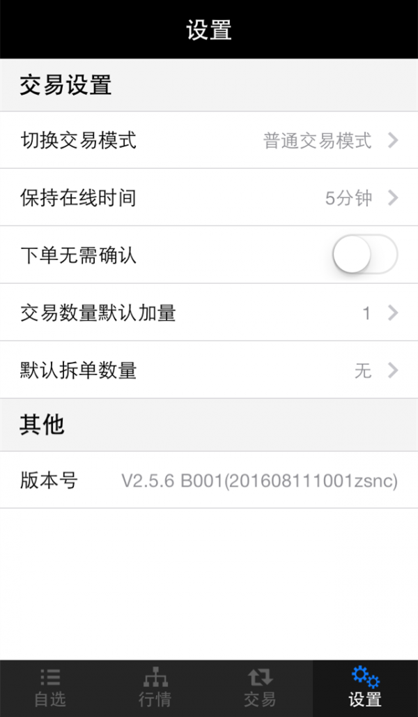 华信万达期权宝下载_华信万达期权宝官网版下载