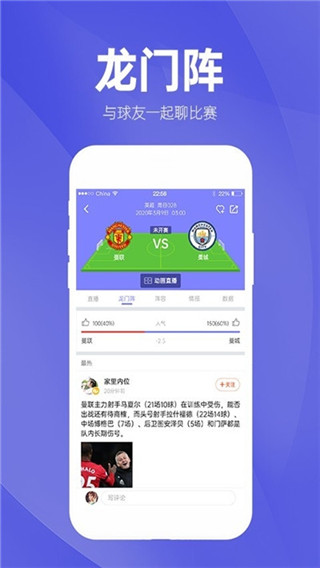 蝴蝶体育手机版下载_蝴蝶体育安卓版下载