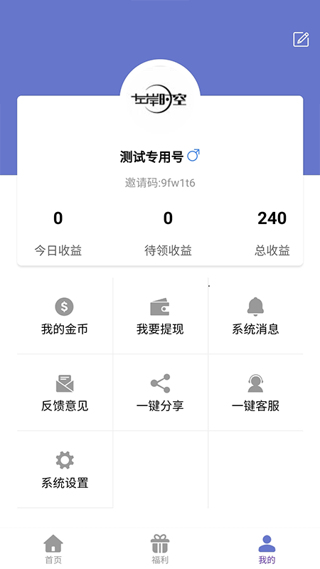 很有趣手机版下载_很有趣安卓版下载