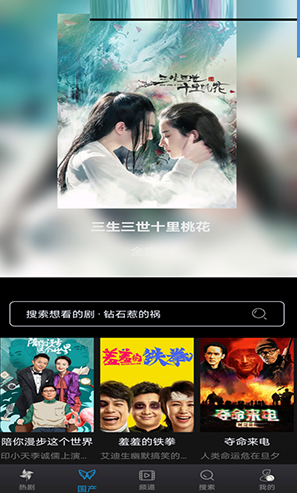 黑鲨影视最新版安卓手机版下载