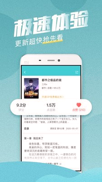 好看阅读手机版下载_好看阅读安卓版下载