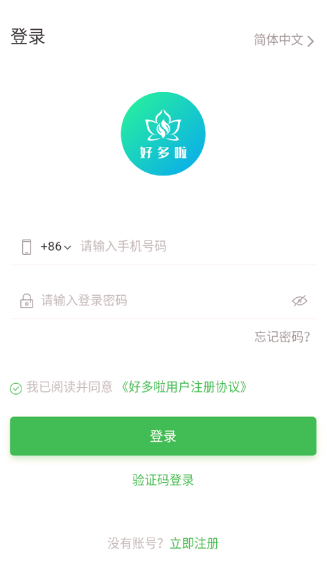 好多啦手机版下载_好多啦安卓版下载