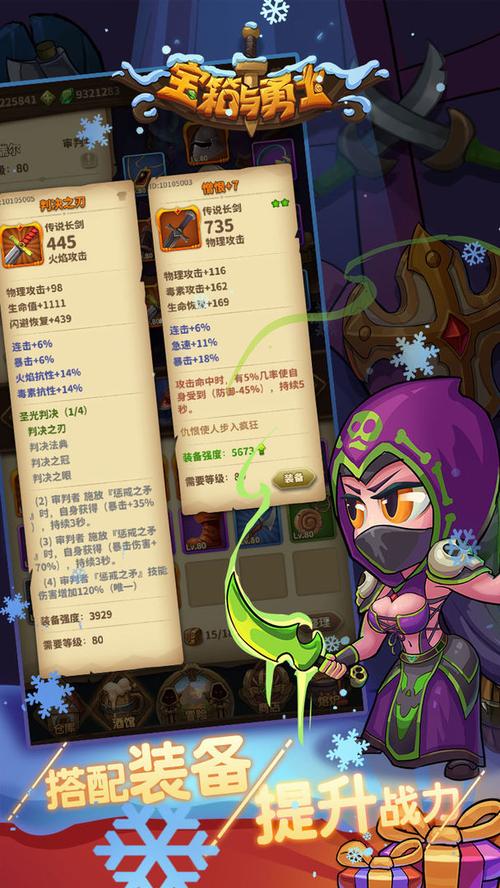 宝箱落地手游下载_宝箱落地官网下载_手机安卓苹果app