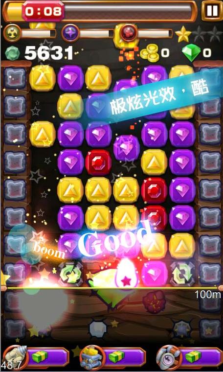 宝石迷阵旋转版手游下载_宝石迷阵旋转版官网下载_手机安卓苹果app