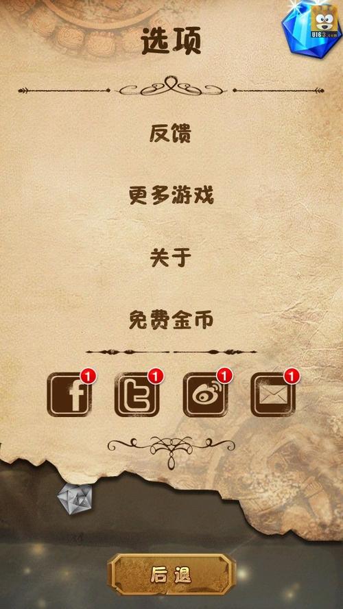 宝石迷幻阵游戏下载_宝石迷幻阵官网下载_手机安卓苹果app