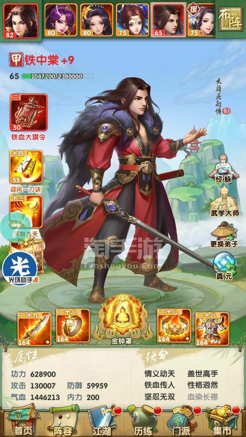 宝石连连看2手游下载_宝石连连看2官网下载_手机安卓苹果app