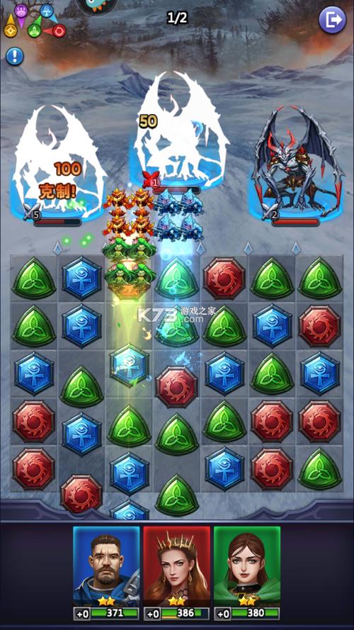 宝石谜题圣诞版手游下载_宝石谜题圣诞版官网下载_手机安卓苹果app