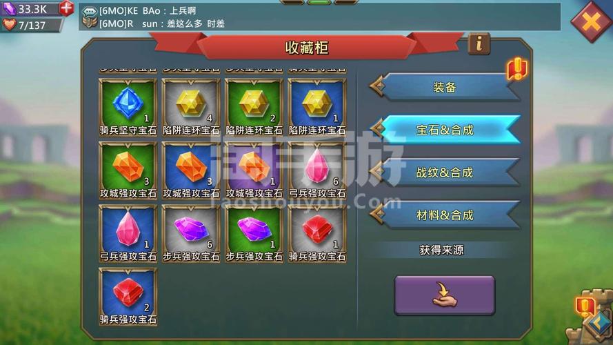 宝石王国手游下载_宝石王国官网下载_手机安卓苹果app