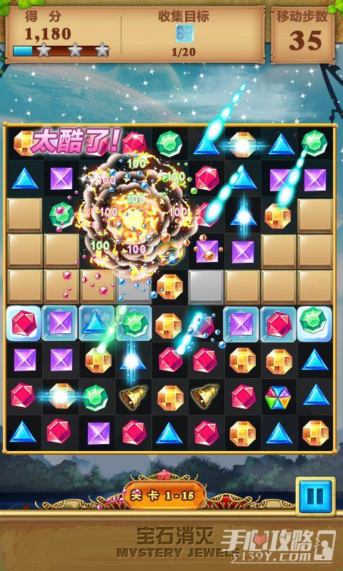 宝石消失了游戏下载_宝石消失了手游下载_宝石消失了安卓苹果app