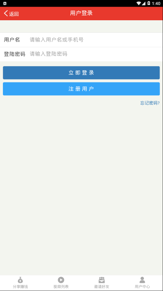哈雷资讯手机版下载_哈雷资讯安卓版下载