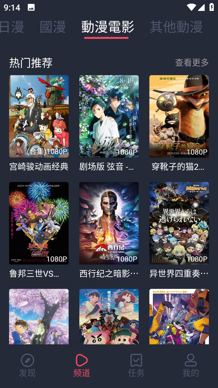 固次元正版下载_固次元正版ios版下载