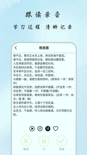 古诗集手机版下载