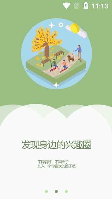 盖州融媒手机版下载_盖州融媒安卓版下载