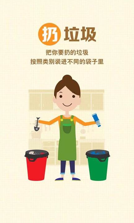 分一分手机版下载