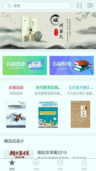 方圆优阅手机版下载_方圆优阅安卓版下载