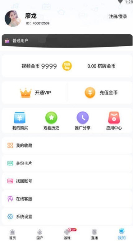 二次元社交软件app下载_二次元社交软件app手机版下载