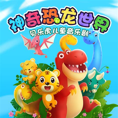 儿歌点点启蒙版正式版下载_儿歌点点启蒙版安卓版下载