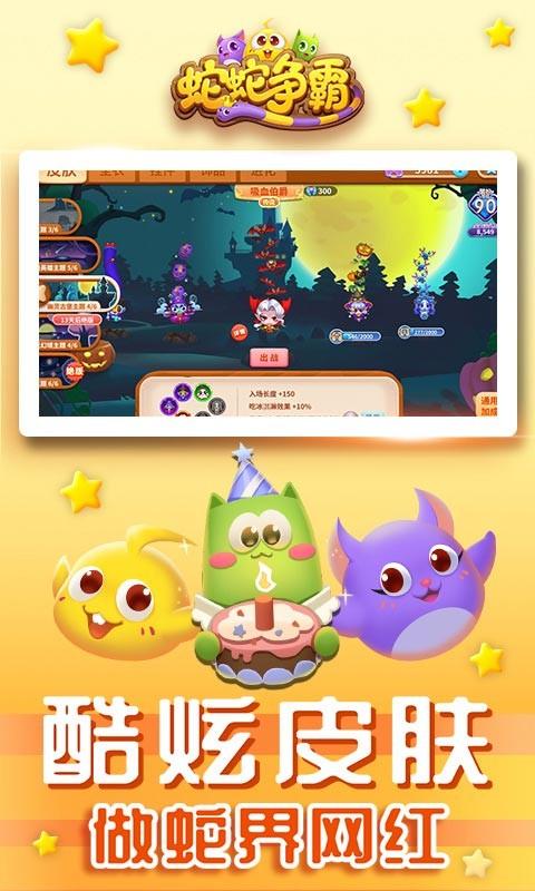 奶酪大军游戏下载_奶酪大军官网下载_安卓苹果手机app