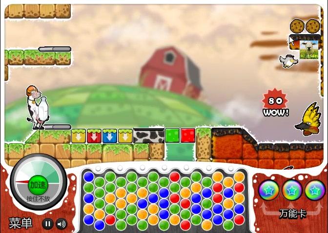 奶牛送牛奶中文版手游下载_奶牛送牛奶中文版官网下载_手机安卓苹果app