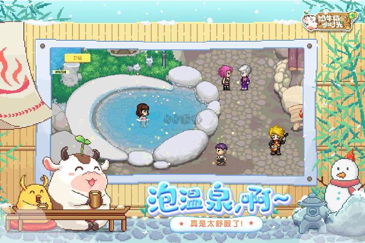 奶牛入网选关版手游下载_奶牛入网选关版官网下载_手机安卓苹果app