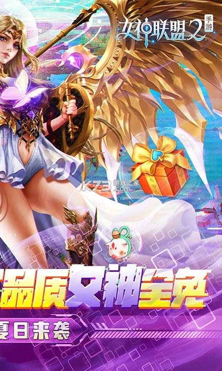 女神大联盟手游下载_女神大联盟官网下载_手机安卓苹果app