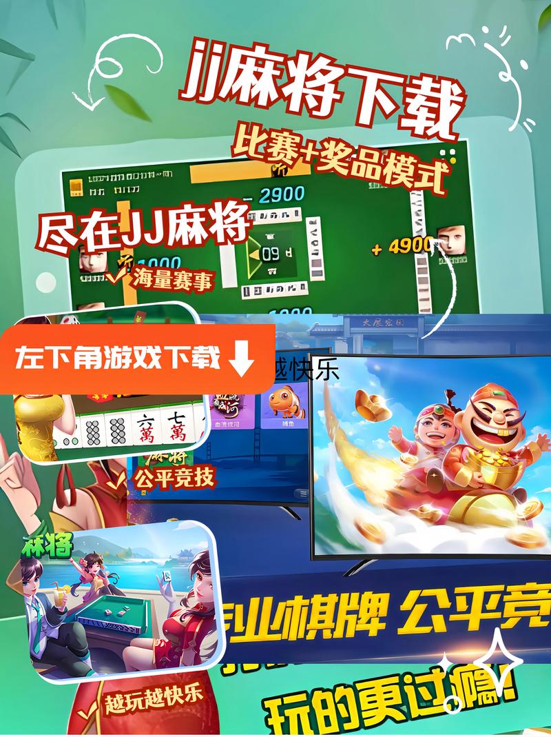 女生麻将2手游下载_女生麻将2官网下载_手机安卓苹果app