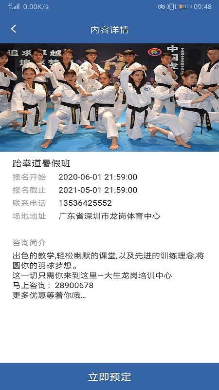 多米体育手机版下载_多米体育安卓版下载