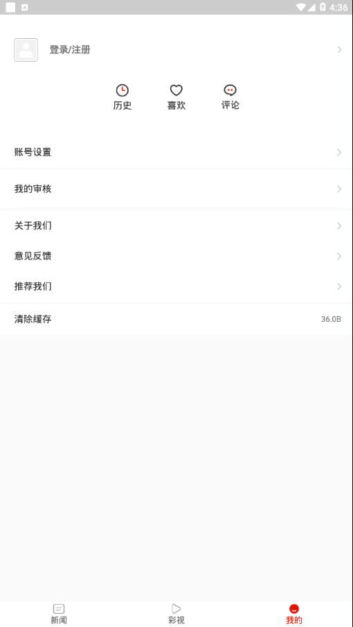 多彩钟山安卓版下载_多彩钟山手机版下载