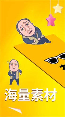 斗界大佬最新版app下载_斗界大佬安卓版下载