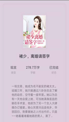 点点读书手机版下载_点点读书安卓版下载