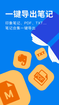 滴墨书摘手机版下载_滴墨书摘安卓版下载