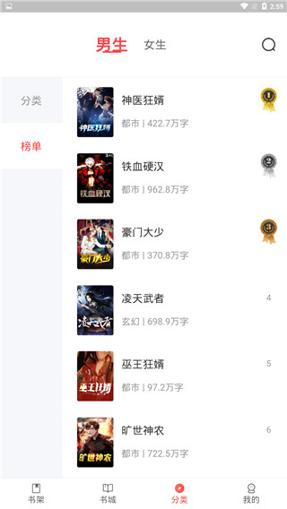 岛屿小说手机版下载_岛屿小说安卓版下载