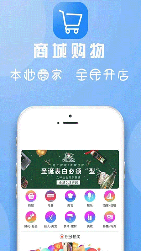 宕昌同城手机版下载_宕昌同城安卓版下载