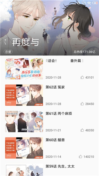 呆漫手机版下载_呆漫安卓版下载