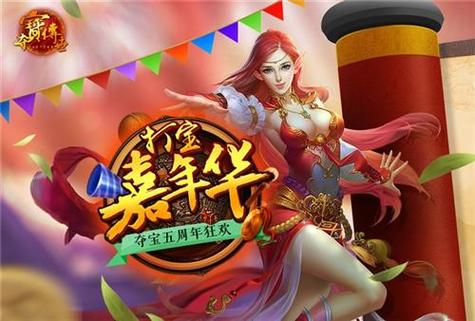 夺宝连连看手游下载_夺宝连连看官网下载_手机安卓苹果app