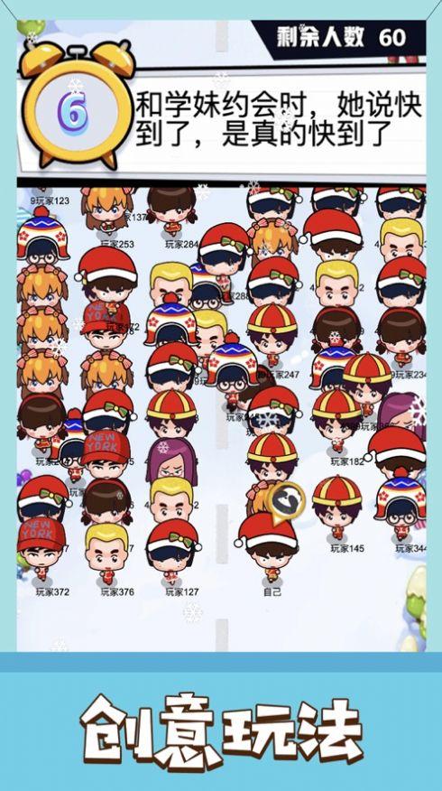 头脑吃鸡游戏下载_头脑吃鸡官网下载_手机安卓苹果app