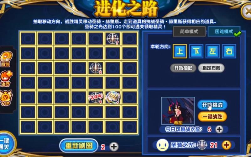 赫里斯最全游戏攻略解说_赫里斯最新游戏技巧通关