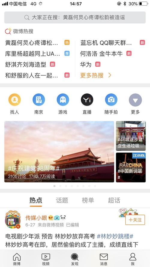 赫洛最全游戏攻略解说_赫洛最新游戏技巧通关