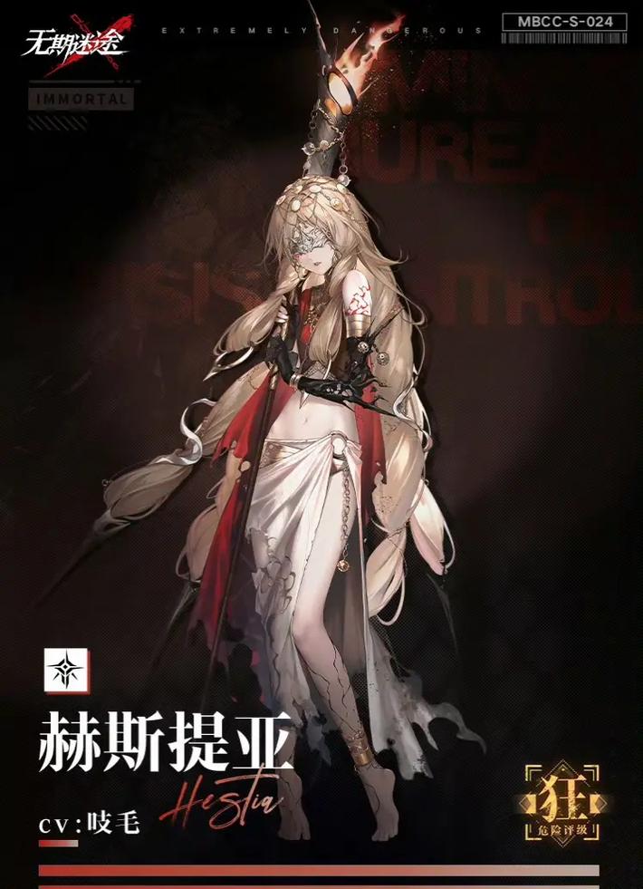 赫斯缇雅最强阵容搭配及技能解析_赫斯缇雅新手入门攻略