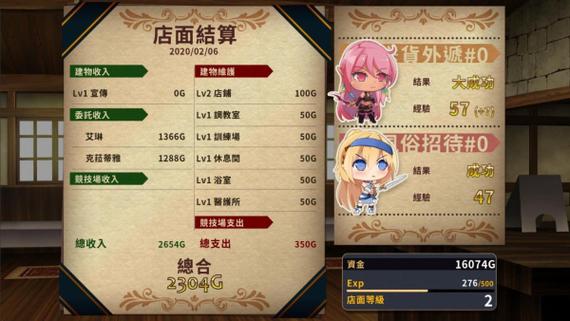 赫斯最全游戏攻略解说_赫斯最新游戏技巧通关