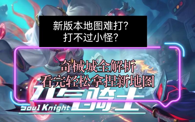 赫拉斯全流程攻略详解_赫拉斯实用技巧助你轻松通关