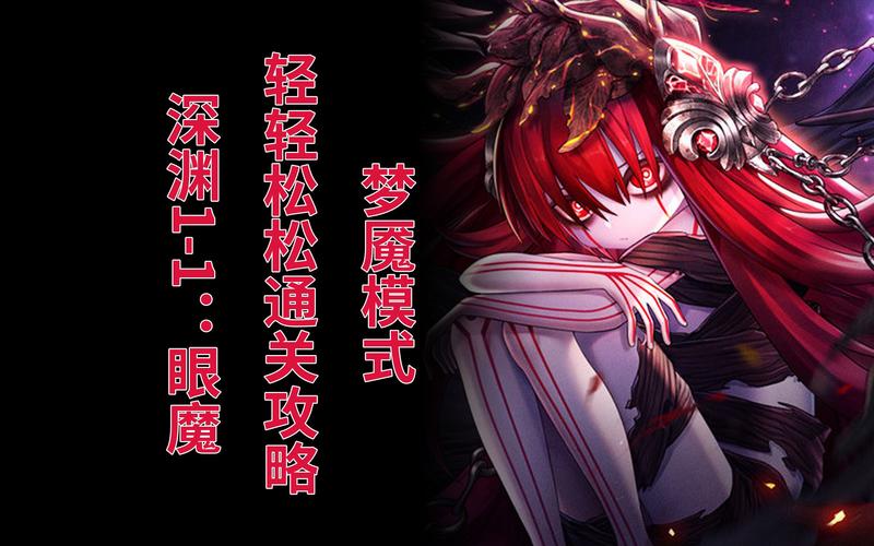 赫拉斯全流程攻略详解_赫拉斯实用技巧助你轻松通关